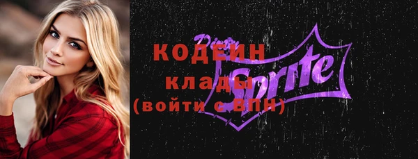 амф Белая Калитва