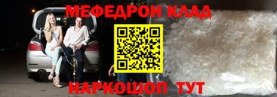 скорость mdpv Гатчина