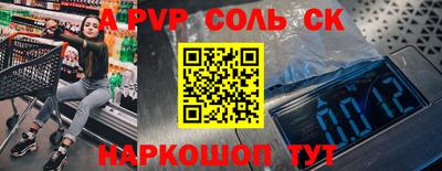 марки nbome Гагарин