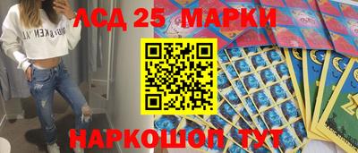 марки nbome Гагарин