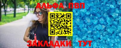марки nbome Гагарин