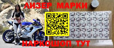 марки nbome Гагарин