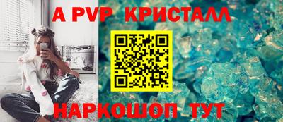 скорость mdpv Гатчина