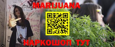 марки nbome Гагарин