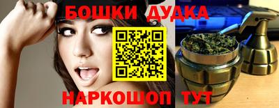марки nbome Гагарин