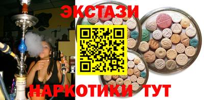 скорость mdpv Гатчина