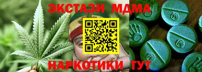 марки nbome Гагарин