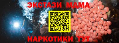 марки nbome Гагарин