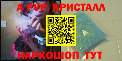 скорость mdpv Гатчина