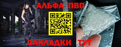 марки nbome Гагарин