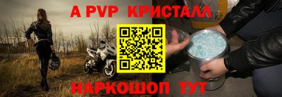 скорость mdpv Гатчина