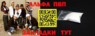 скорость mdpv Гатчина