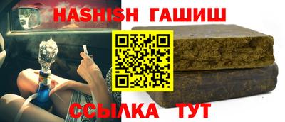 jwh Гай