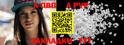 скорость mdpv Гатчина