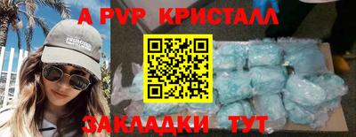 марки nbome Гагарин