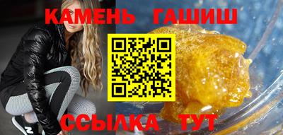 марки nbome Гагарин