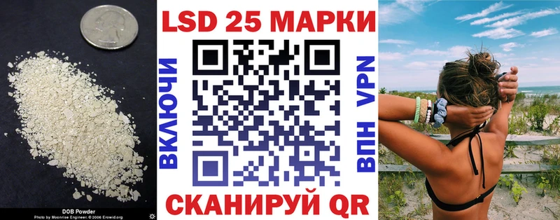 Лсд 25 экстази кислота kraken сайт Звенигород