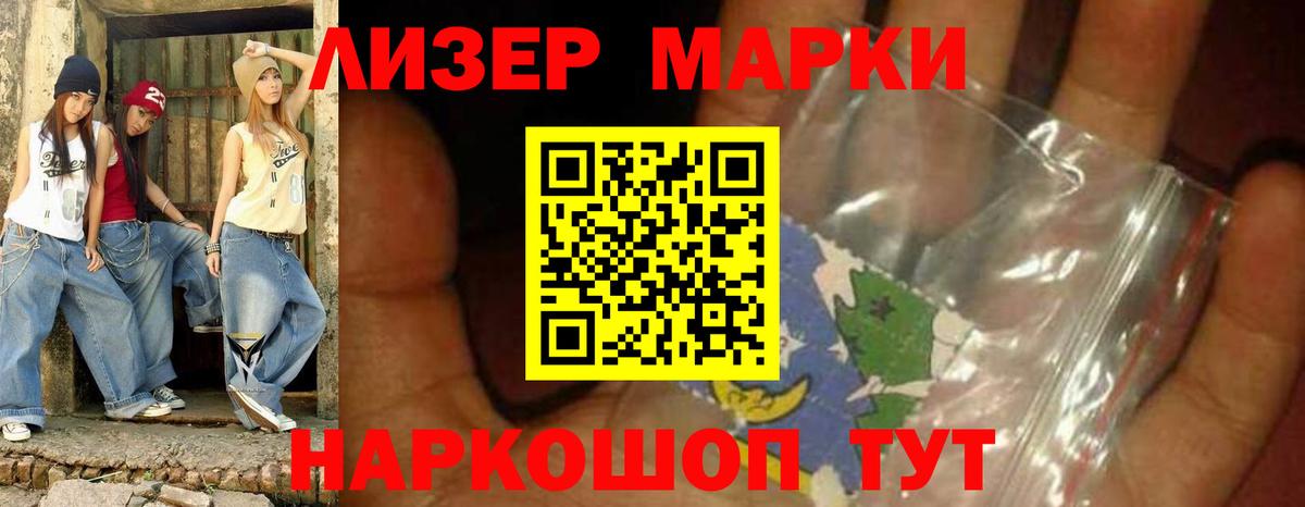 LSD-25 экстази кислота Звенигород