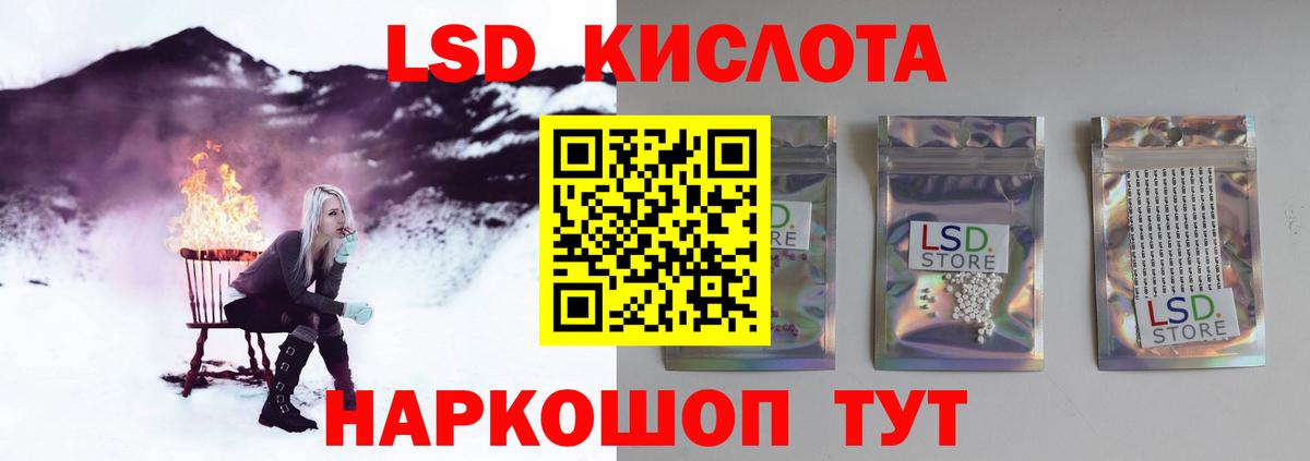 Лсд 25 экстази кислота  Вход с VPN  Лсд 25 экстази  Звенигород  ЛСД экстази ecstasy 