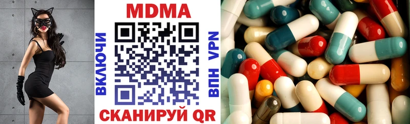 MDMA молли  ссылка на мегу вход  Звенигород 