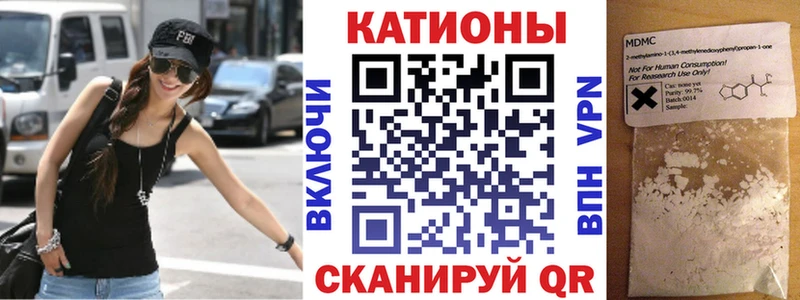 МЕФ mephedrone  mega ТОР  это какой сайт  Звенигород 
