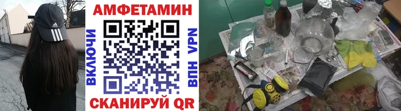 даркнет сайт  Звенигород  ОМГ ОМГ онион  МЕТАМФЕТАМИН Methamphetamine 