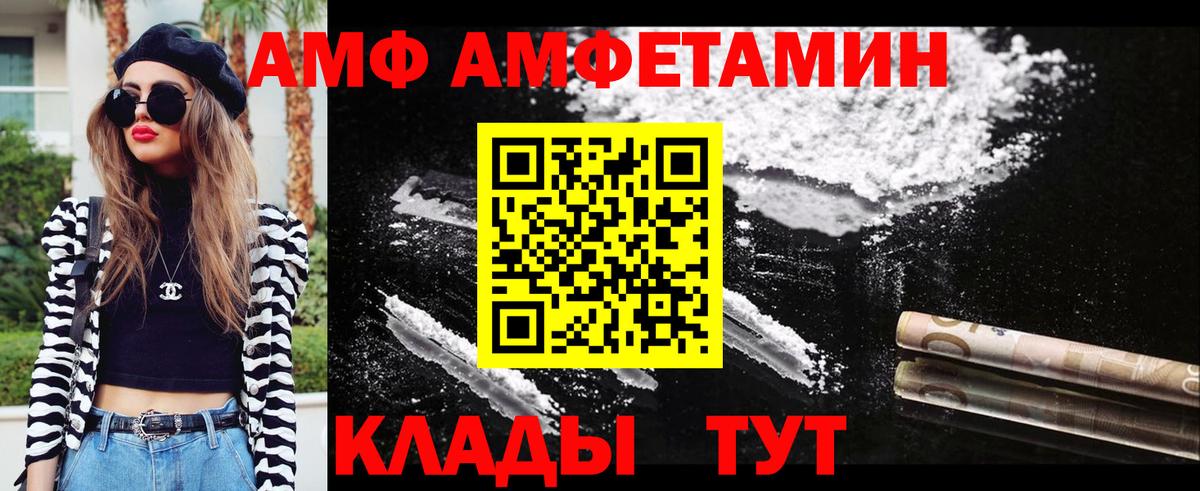 ГАШ Звенигород