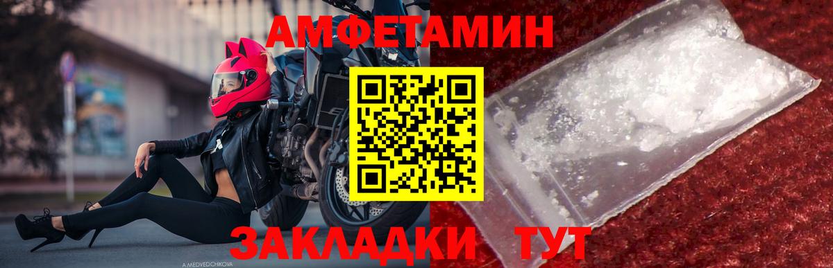 Метамфетамин винт  Вход с VPN  Звенигород  Метамфетамин винт 