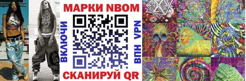 где купить наркотик  Звенигород  Марки 25I-NBOMe 1,8мг 
