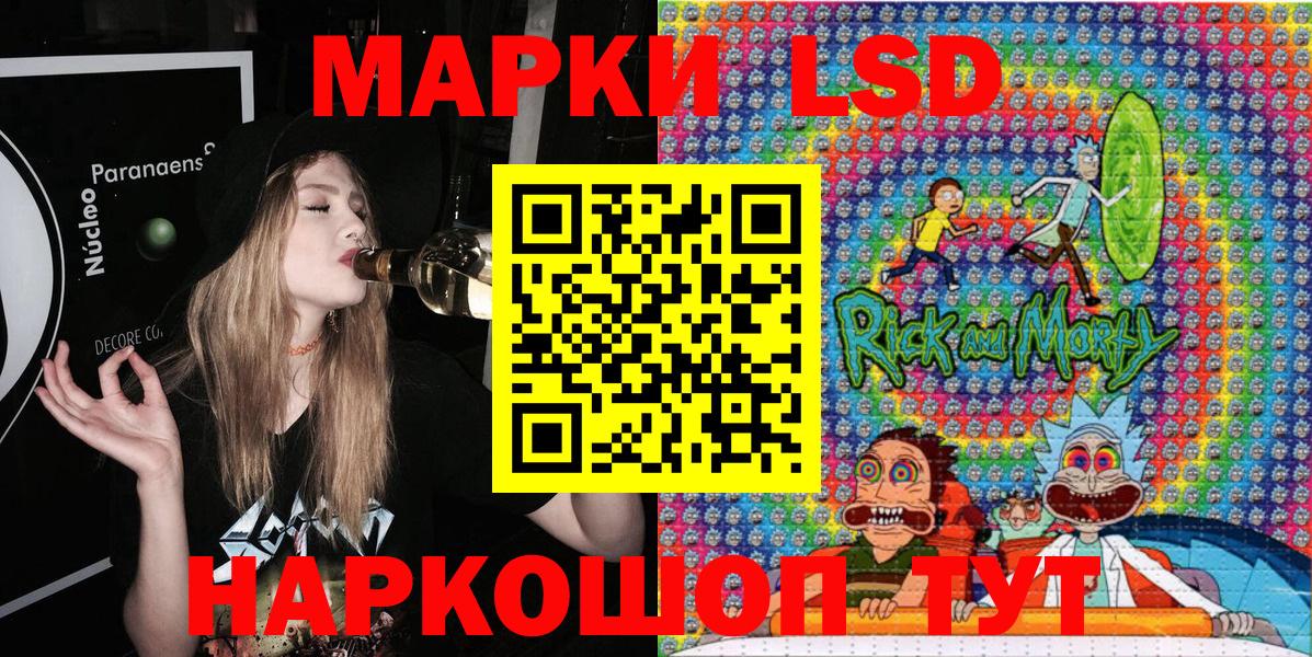 Марки NBOMe 1,8мг  Марки NBOMe 1,8мг  Вход с VPN  Марки NBOMe  Звенигород 