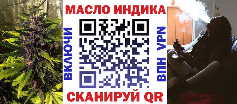 ТГК вейп с тгк  как найти закладки  Звенигород 