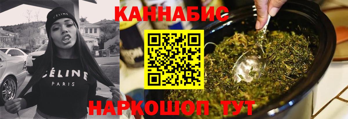Бошки Шишки AK-47 Звенигород
